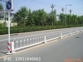 道路护栏