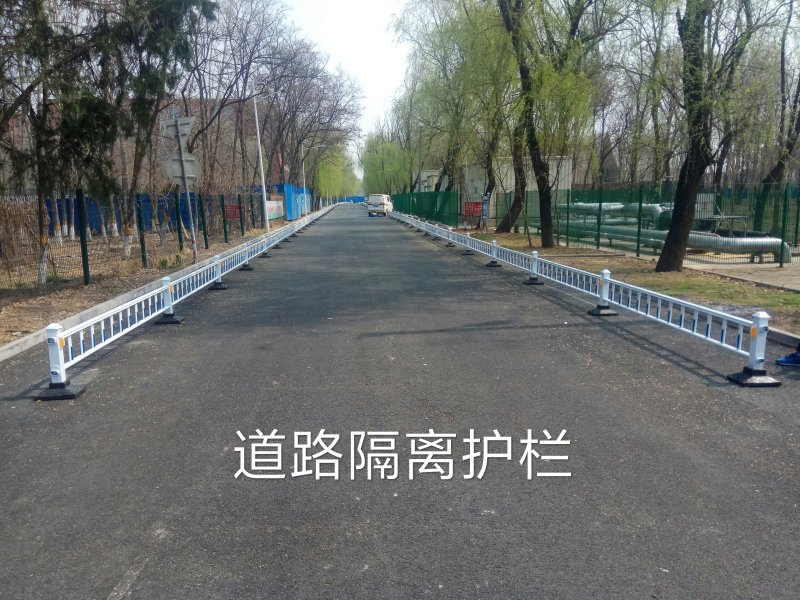 道路护栏
